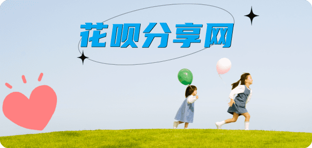 庆阳信用卡商家平台☀️诚信信用卡24小时在线接单 - 石家庄信用卡